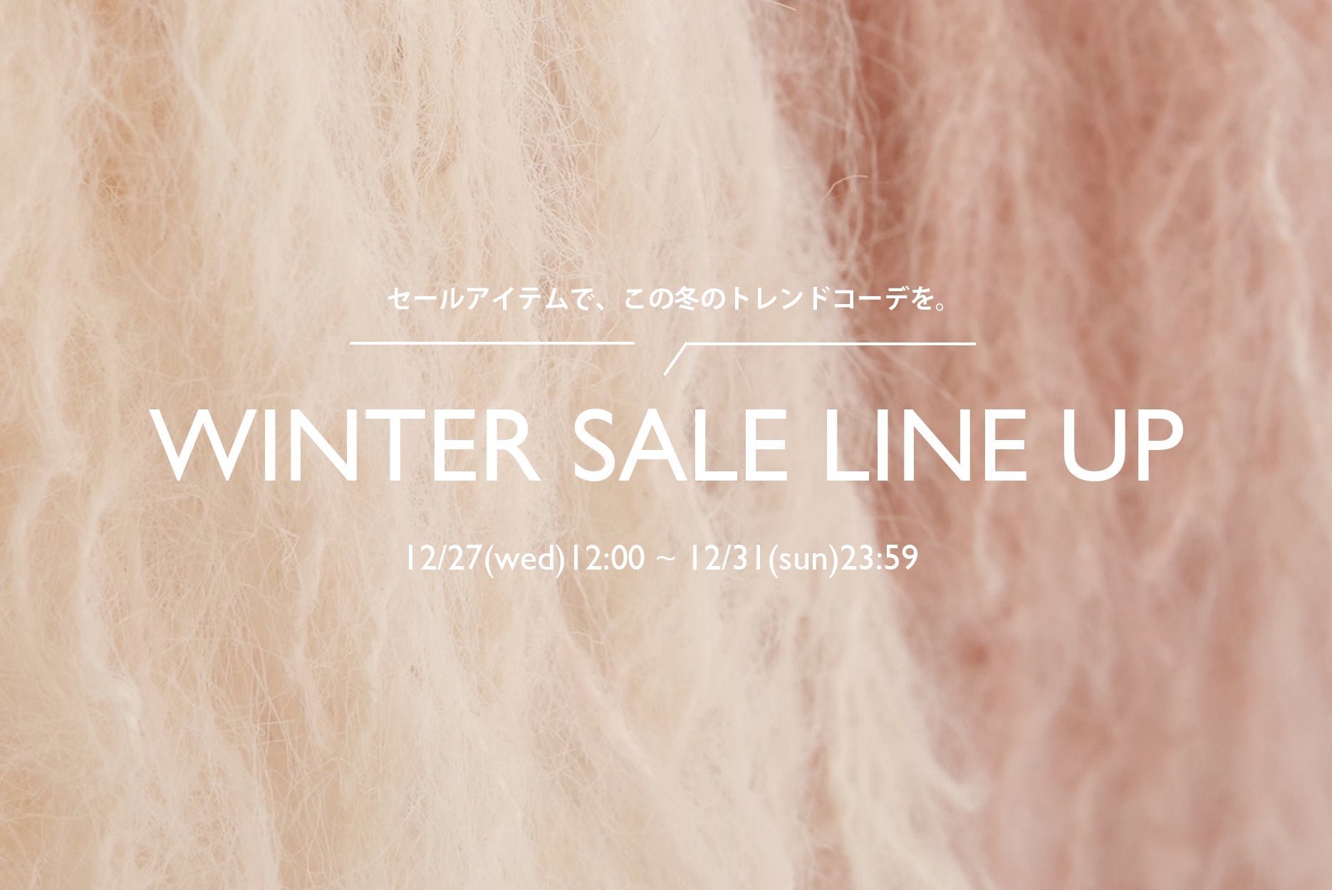 WINTER SALE LINE UP – muguet