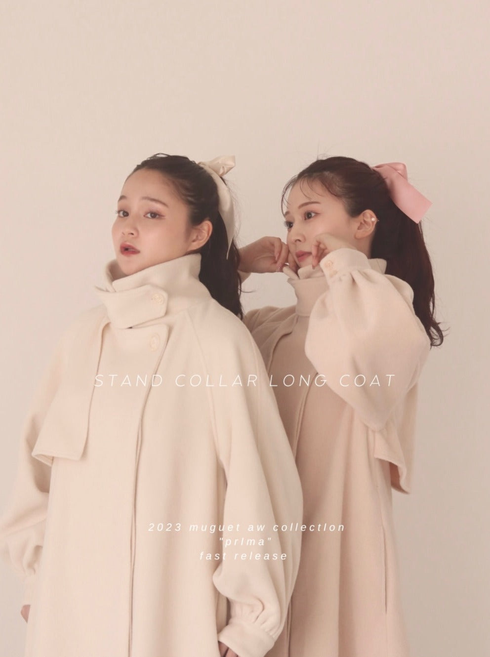 muguet stand collar long coat ピンクブラウン-