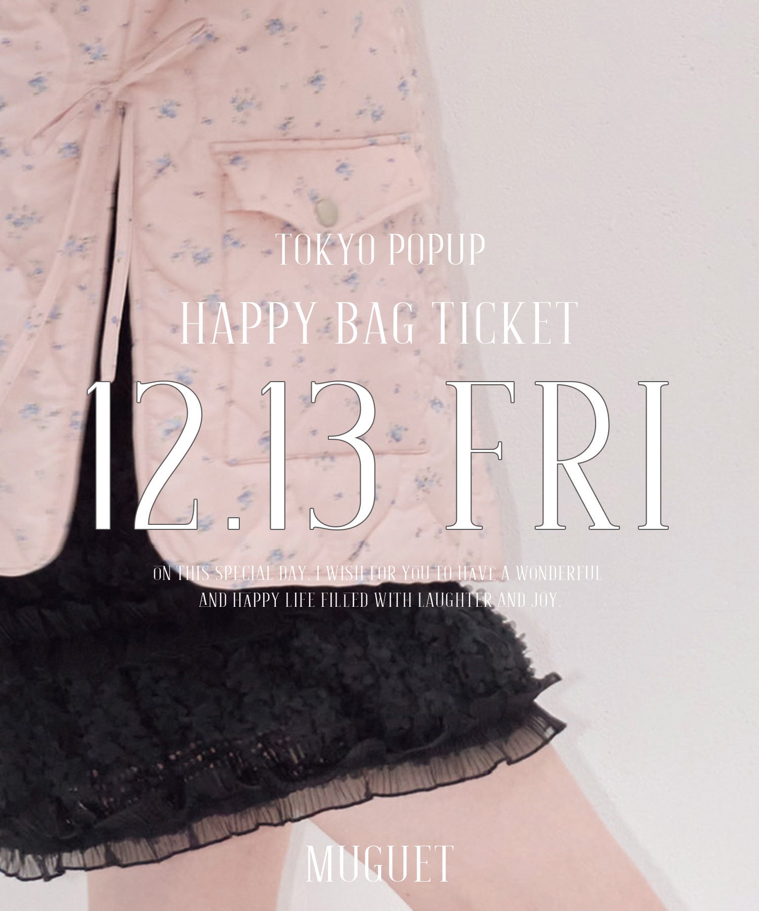 【東京POPUP】HAPPY BAG 12/13(金)事前予約チケット