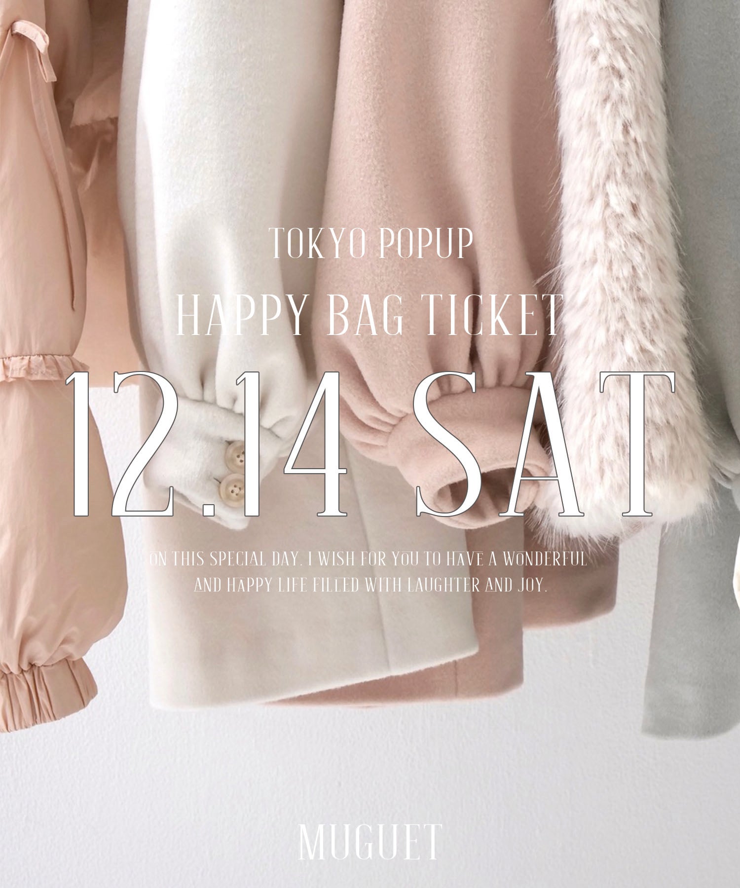 東京POPUP】HAPPY BAG 12/14(土)事前予約チケット – muguet