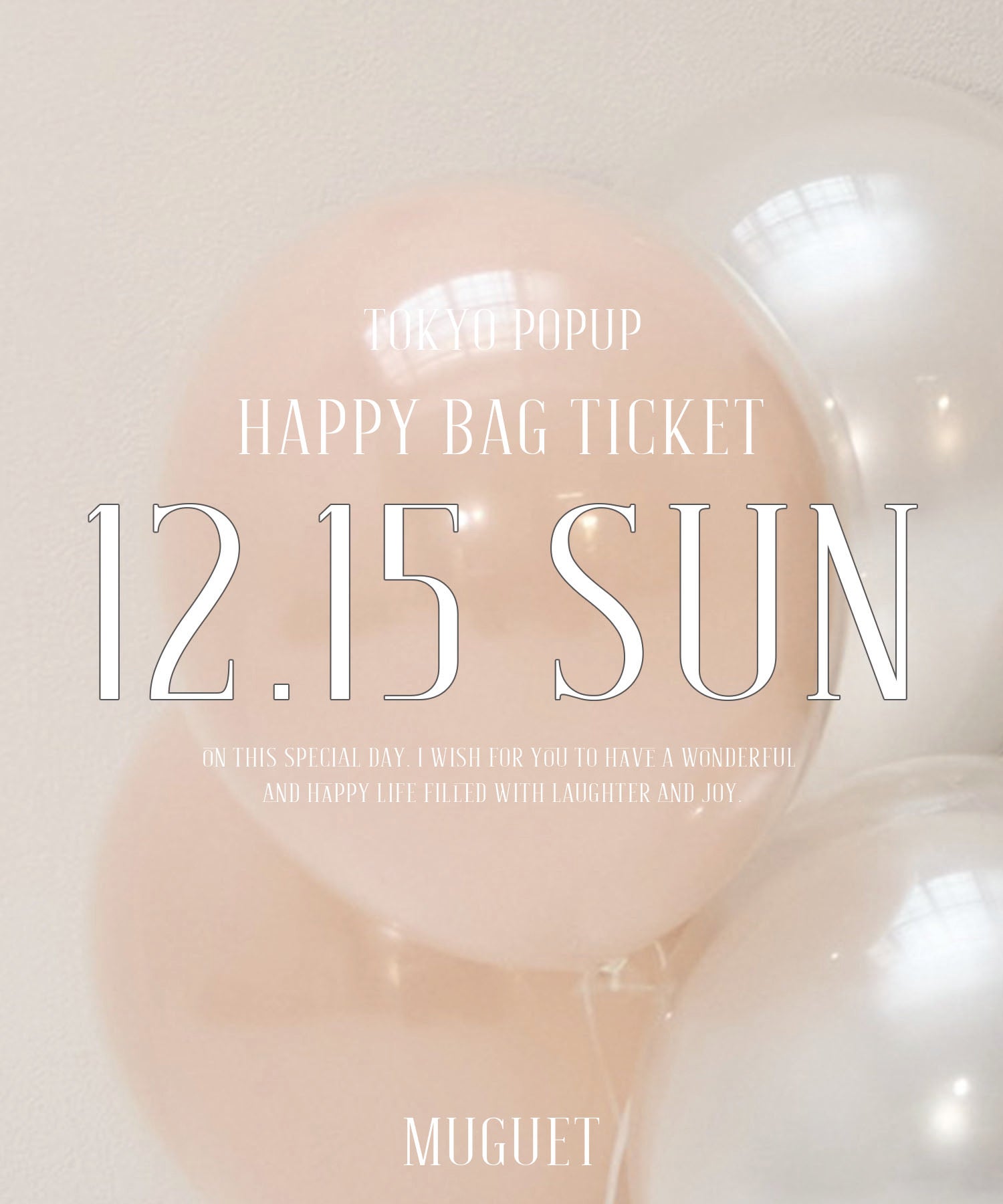 【東京POPUP】HAPPY BAG 12/15(日)事前予約チケット