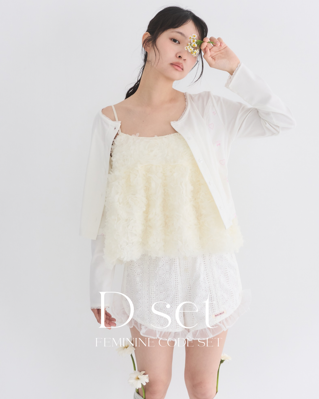 〈D SET〉FEMININE CODE SET
